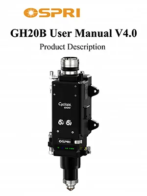 Волоконно-лазерная режущая головка (с автофокусировкой), 20 кВт